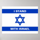 Search for israel posters Flag of israel