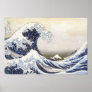 Search for 36 views of mount fuji posters Ukiyo e