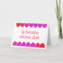 Search for celtic symbol cards Red