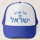 Search for tel hats Flag