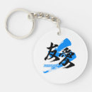 Search for unique best friend key rings Culture