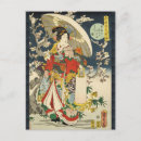 Search for japanese art cards Geisha