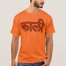 Search for shakti tshirts Hinduism