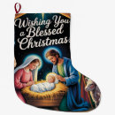 Search for nativity christmas stockings Mary