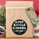 Search for k pop stickers Korean music