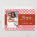 Search for valetine cards Cute