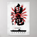 Search for japanese navy posters Ww2