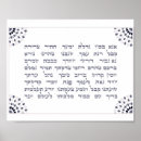 Search for kabbalistic Jewish