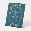 Search for bar mitzvah party decor Jewish