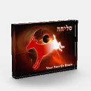 Search for yom Jewish