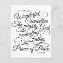 Search for kjv postcards Jesus