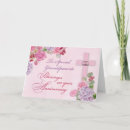 Search for grandparents anniversary cards Flowers