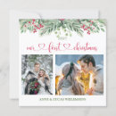 Search for our first christmas cards Watercolor