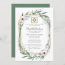 Search for flowers bar bat mitzvah invitations Floral