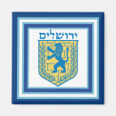 Search for hanukkah magnets Israel