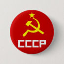 Search for soviet union badges Communism
