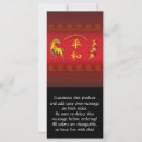 Search for chinese symbols cards Zodiac