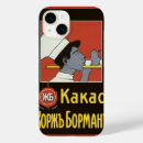 Search for hot chocolate iphone cases Vintage