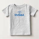 Search for greek baby shirts Travel