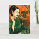 Search for female friends birthday cards Woman