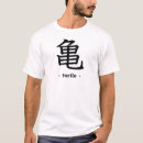 Search for japanese turtle tshirts Asian