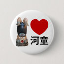 Search for kawaii turtle badges Funny