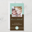 Search for party hanukkah cards Celebration