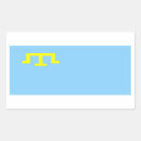 Search for people rectangle stickers Flag