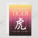 Search for chinese tiger cards Gold