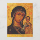 Search for mary mother of god postcards Virgin
