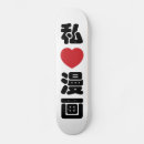 Search for kanji skateboards Anime