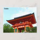 Search for osaka postcards Travel