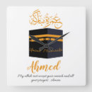 Search for islamic art Eid