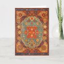 Search for persian cards Carpet