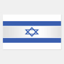 Search for israeli stickers Jewish