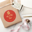 Search for chinese wedding stickers Minimalist