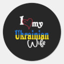 Search for i love ukraine stickers Blue