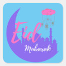 Search for eid mubarak stickers Calligraphy