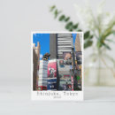 Search for tokyo postcards Souvenir