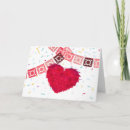 Search for pinata cards Mexican