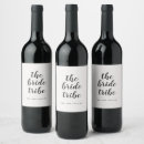 Search for team labels Maid of honour