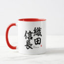 Search for nobunaga mugs Japan