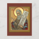 Search for prophet postcards Saint