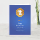 Search for mooncake cards Mid autumn festival