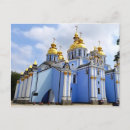 Search for ukraine postcards Church