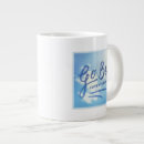 Search for adventurous mugs Inspiration