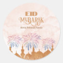 Search for adha stickers Celebration