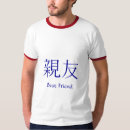 Search for friend symbol tshirts Japanese