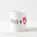 Search for boba mugs Tapioca