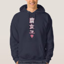 Search for fandom hoodies Anime